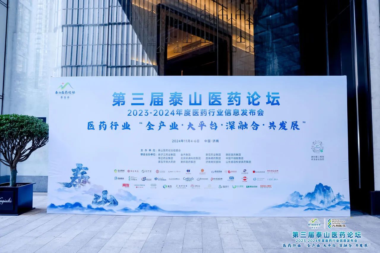 微信图片_20241106141332.jpg