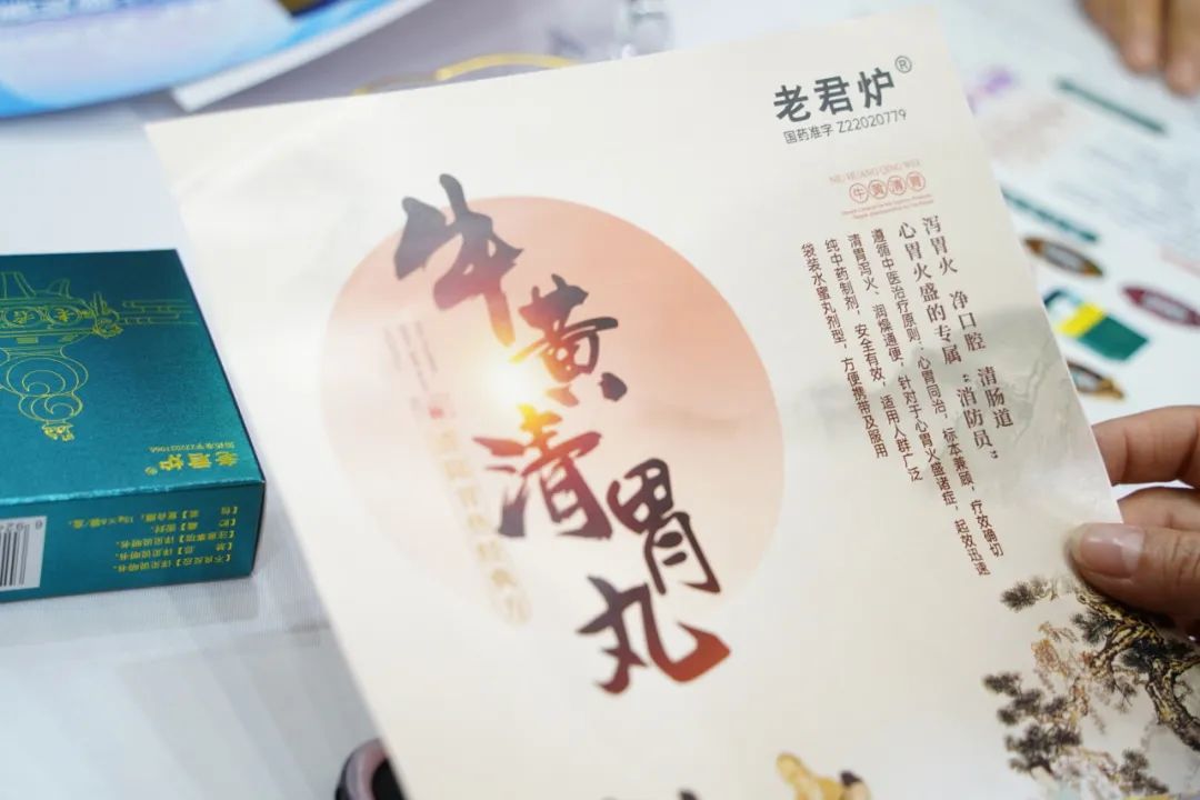 国药10.jpg