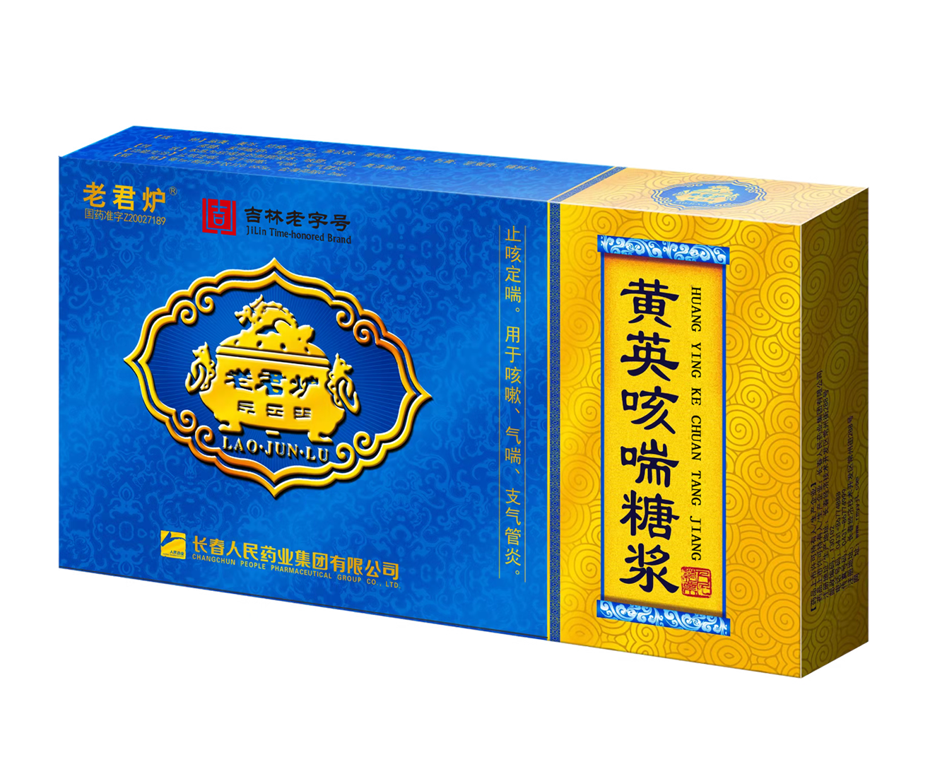 换完.png
