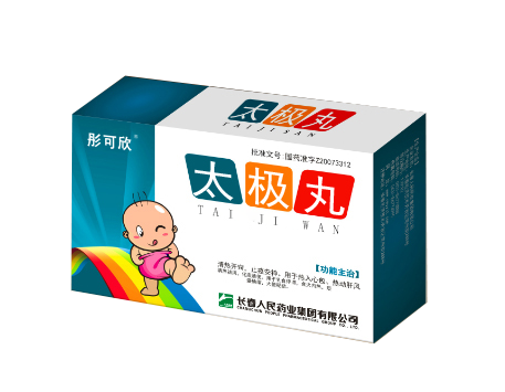 彤可欣太极丸 拷贝 2.png